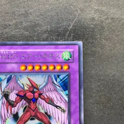 Elemental HERO Air Neos MC03-JP003 Secret Rare YuGiOh 1310 - Image 3