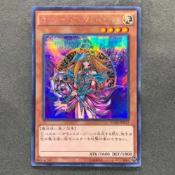 Magician's Valkyria 15AX-JPM15 Secret Rare Yugi Muto 2015 YuGiOh 100 - Image 1