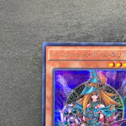 Magician's Valkyria 15AX-JPM15 Secret Rare Yugi Muto 2015 YuGiOh 100 - Image 2