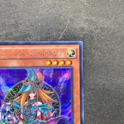 Magician's Valkyria 15AX-JPM15 Secret Rare Yugi Muto 2015 YuGiOh 100 - Image 3