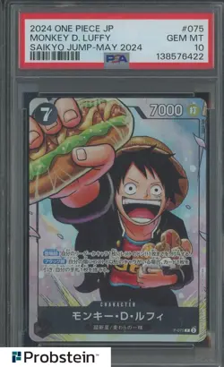 2024 One Piece JPN Saikyo Jump May 2024 #075 Monkey D. Luffy PSA 10 GEM MINT - Image 1