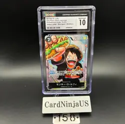 CGC GEM MINT 10 MONKEY D. LUFFY #P-075 SAIKYO JUMP PROMO 2024 ONE PIECE JPN 158 - Image 1