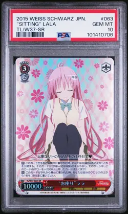 2015 WEISS SCHWARZ JPN TO LOVE-RU DARKNESS 2ND SR #063 "SITTING" LALA PSA 10 - Image 1