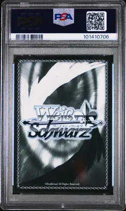 2015 WEISS SCHWARZ JPN TO LOVE-RU DARKNESS 2ND SR #063 "SITTING" LALA PSA 10 - Image 2