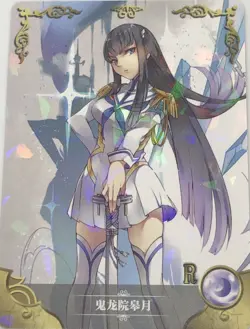 Goddess Story Doujin Card Satsuki Kiryuuin R NS-04 Kill la Kill! - Image 1