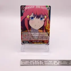 Itsuki Nakano Holo Quintessential Quintuplets Weiss Schwarz Japanese TCG 064 C63 - Image 2