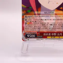 Itsuki Nakano Holo Quintessential Quintuplets Weiss Schwarz Japanese TCG 064 C63 - Image 5