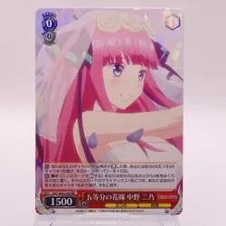 Nino Nakano Holo Quintessential Quintuplets Weiss Schwarz Japanese TCG 066 C63 - Image 1