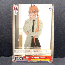 2023 WEISS SCHWARZ JP CHAINSAW MAN HIGHLY CEREBRAL WARFARE CSM/S96-070 (C) - Image 1