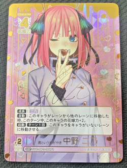 Signed The Quintessential Quintuplets cardgame Vol3 GYC-BP3-009-P1SSP Nino NM JP - Image 1