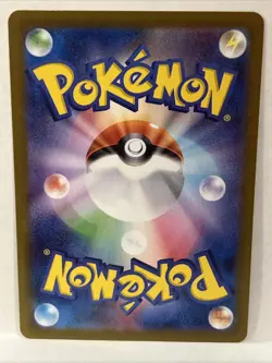 Aurorus AR 084/080 M3 Munikis Nihil Zero Pokemon Card Japanese Near Mint - Image 2