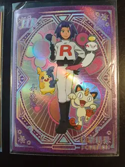 EIF BABY TEAM ROCKET DUO JESSE & James (KDJL-HR-008 / KDJL-HR-012) Pokemon Cards - Image 3