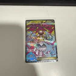 Mega Diancie ex MA 227/193 MEGA Dream ex M2a Pokemon Card Japanese #13051 - Image 1