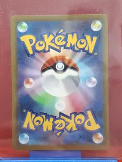 2021 Pokemon Charizard 017/184 S8b VMAX Climax Japanese Card MINT - Image 2
