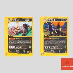 Japanese pokemon card E-Series Umbreon 067/092 McDonalds Promo(B rank) - Image 1