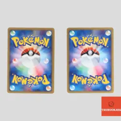 Japanese pokemon card E-Series Umbreon 067/092 McDonalds Promo(B rank) - Image 2