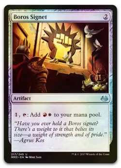 Boros Signet #217 (Foil) (MP) Modern Masters 2017 MM3 Magic MTG - Image 1