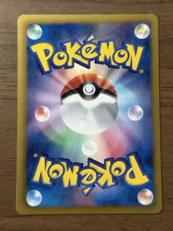 Pokemon Center Eeveelution 190/BW-P Trainer Stadium Promo 2012 Japanese Card 512 - Image 2