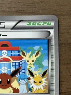 Pokemon Center Eeveelution 190/BW-P Trainer Stadium Promo 2012 Japanese Card 512 - Image 4