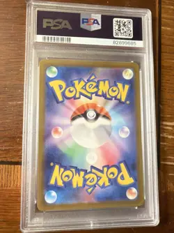 Magikarp Pokemon Japanese Sv1a-Triplet Beat 080 NM PSA 10 - Image 2
