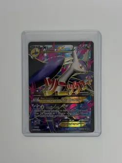 Pokemon Mega Latios EX full art 102/108 XY Roaring Skies - Image 1