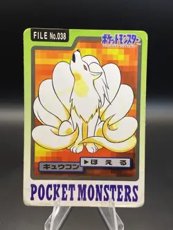 Ninetales File No. 038 Pokemon Bandai Carddass Japanese 1997 Pocket Monsters DMG - Image 2
