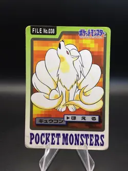 Ninetales File No. 038 Pokemon Bandai Carddass Japanese 1997 Pocket Monsters DMG - Image 3