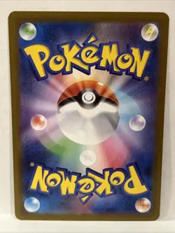 2026 Near Mint Pokemon Raticate AR 092/080 M3 Nihil Zero Japanese - Image 2