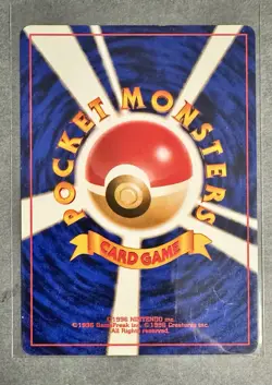 Erika's Maids Vintage Pokemon TCG Japanese Leaders Stadium - LP - Image 2