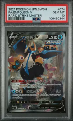 Pokemon Empoleon V Rapid Strike Master 074/070 PSA 10 Holo Japanese - Image 1
