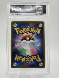 Pokemon Empoleon V Rapid Strike Master 074/070 PSA 10 Holo Japanese - Image 3