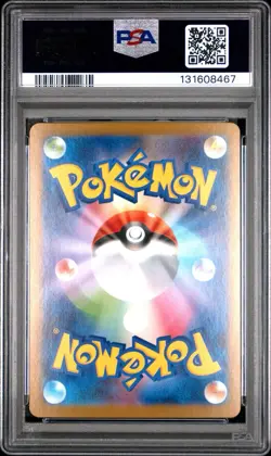 2025 POKEMON JAPANESE SV11B-BLACK BOLT SPECIAL ART RARE #167 SERPERIOR EX PSA 10 - Image 2
