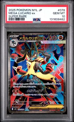 2025 POKEMON JPN M1L-MEGA BRAVE SUPER RARE #078 MEGA LUCARIO EX PSA 10 - Image 1