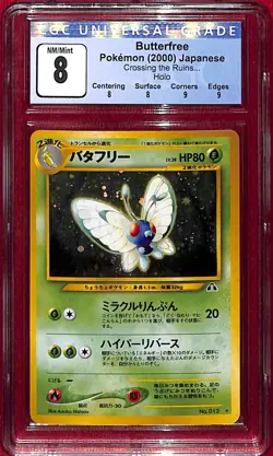 CGC 8 2000 Pokemon Neo 2: Crossing the Ruins Japanese Holo Butterfree #12 - Image 1