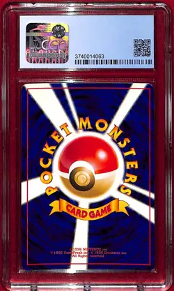 CGC 8 2000 Pokemon Neo 2: Crossing the Ruins Japanese Holo Butterfree #12 - Image 2