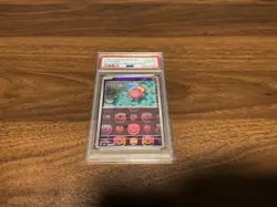 2023 POKEMON JAPANESE POKEMON 151 MASTER BALL REVERSE HOLO #079 SLOWPOKE PSA 10 - Image 1