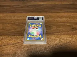 2023 POKEMON JAPANESE POKEMON 151 MASTER BALL REVERSE HOLO #079 SLOWPOKE PSA 10 - Image 2