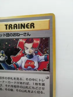 Sneak Attack Pokemon Trainer Card Gym Heroes Holo Vintage Rare Japan F/S - Image 4