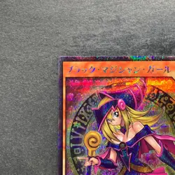 NM Dark Magician Girl RD/G001-JP002 Secret Rare RUSH DUEL YuGiOh 480 - Image 2