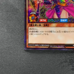 NM Dark Magician Girl RD/G001-JP002 Secret Rare RUSH DUEL YuGiOh 480 - Image 4