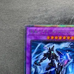 NM Dark Magician the Dragon Knight RC02-JP001 Extra Secret Rare YuGiOh 510 - Image 2