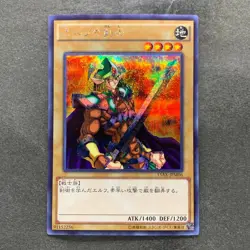 Celtic Guardian 15AX-JPM06 Secret Rare YuGiOh 100 - Image 1