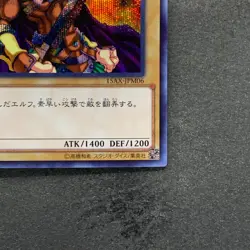 Celtic Guardian 15AX-JPM06 Secret Rare YuGiOh 100 - Image 5