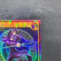 Dark Magician RD/KP02-JP000 Rush Rare YuGiOh 830 - Image 3