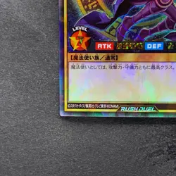 Dark Magician RD/KP02-JP000 Rush Rare YuGiOh 830 - Image 4