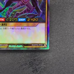 Dark Magician RD/KP02-JP000 Rush Rare YuGiOh 830 - Image 5