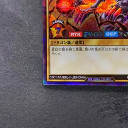 Red-Eyes Black Dragon RD/GRP1-JP016 Secret Rare Rush Duel YuGiOh 450 - Image 4