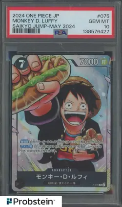 2024 One Piece JPN Saikyo Jump May 2024 #075 Monkey D. Luffy PSA 10 GEM MINT - Image 1