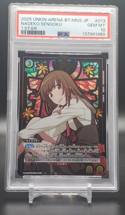 PSA 10 2025 Union Arena Monogatari Series UA42BT/MGS-1-013 JP - Nadeko Sengoku - Image 1