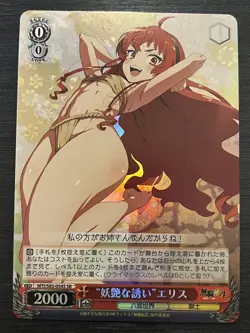 Mushoku tensei Weib weiss schwarz CH MTI/s83-054S SR Eris Holo Foil JP #221 - Image 1